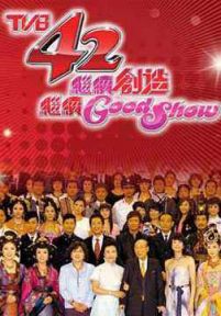 TVB万千星辉贺台庆2009