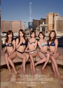 IPZ-471 女神 Torrent-