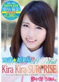 LOVE-9218歳☆超新星KiraKiraSURPRISE○校卒業3日後即AV撮影茅ヶ崎りおん