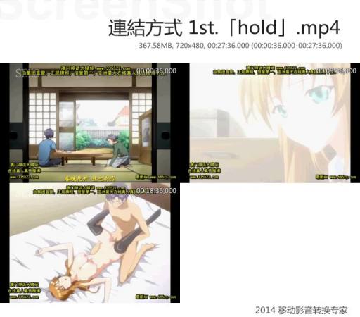 連結方式 1st.「hold」