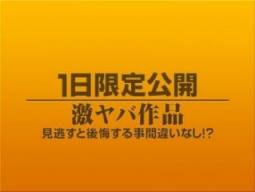 最新1919gogo-6937-1日限定公開激ヤ作品446